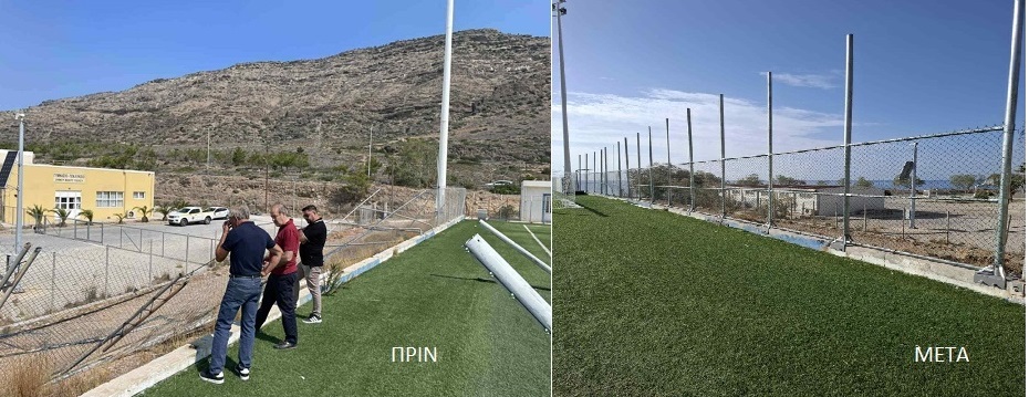 Ολοκληρώθηκαν οι εργασίες αποκατάστασης των ζημιών που είχαν προκληθεί στο γήπεδο του Κουτσουρά, έπειτα από έντονα καιρικά φαινόμενα που είχαν πλήξει την περιοχή.
Στο πλαίσιο των παρεμβάσεων, τοποθετήθηκε καινούρια περίφραξη καθώς και νέα εστία ποδοσφαίρου, καθώς οι προηγούμενες είχαν υποστεί σημαντικές φθορές, καθιστώντας αδύνατη τη λειτουργία του γηπέδου.
Η αποκατάσταση πραγματοποιήθηκε μετά από συνεννόηση του Δημάρχου Ιεράπετρας Εμμανουήλ Φραγκούλη κατόπιν αυτοψίας του στο χώρο, σε συνεργασία με τους Αντιδημάρχους της Δημοτικής Ενότητας Μακρύ Γιαλού Νεκτάριο Παπαδάκη και Αθλητισμού Μαρίνας Αχλάτη και των αρμοδίων Υπηρεσιών του Δήμου.
Ιδιαίτερες ευχαριστίες εκφράζονται προς τον Πρόεδρο του Α.Ο.Σ.Κ. Κουτσουρά, Γιάννη Παπαχατζάκη, και το Διοικητικό Συμβούλιο της ομάδας για τη συνεχή συνεργασία, την υποστήριξη και το ενδιαφέρον τους για τη βελτίωση των αθλητικών υποδομών της περιοχής.
Η Δημοτική Αρχή συνεχίζει σταθερά τις προσπάθειες για τη συντήρηση και αναβάθμιση των αθλητικών εγκαταστάσεων, ώστε να προσφέρει σε όλους τους δημότες ασφαλείς και λειτουργικούς χώρους άθλησης.