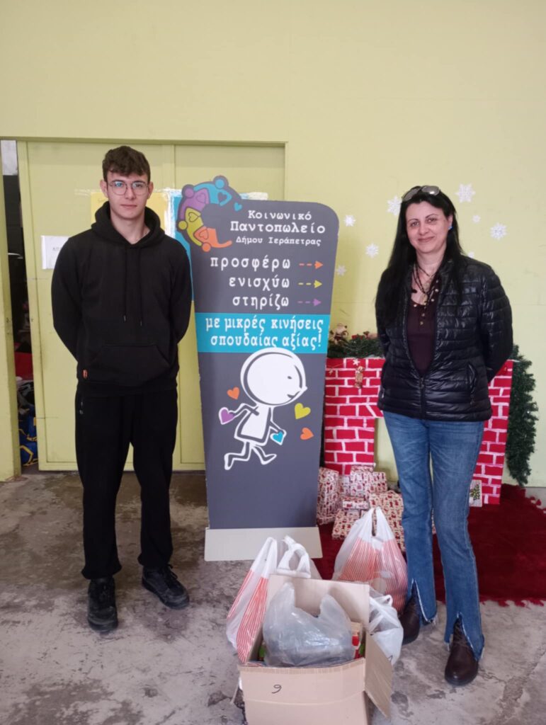 Ευχαριστήριο του Κοινωνικού Παντοπωλείου Δήμου Ιεράπετρας στο 5ο Δημοτικό Σχολείο και στο ΕΠΑΛ Ιεράπετρας
