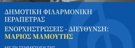 sabbopoylos