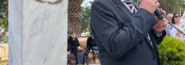 ΑΠΟΚΑΛΥΠΤΗΡΙΑ ΜΝΗΜΕΙΟΥ 1