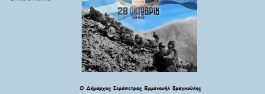 Συνημμένο χωρίς τίτλο 00004